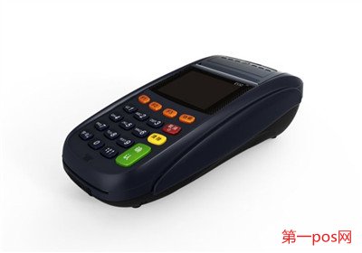 pos機申請流程