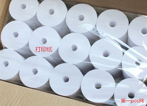 大pos機(jī)打印紙